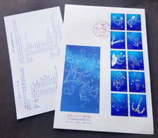 Japan The Constellations II 2012 Zodiac Signs Constellation Sign Fish Goat (FDC) *hologram *unusual - Briefe U. Dokumente