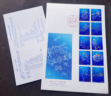 Japan The Constellations III 2013 Zodiac Signs Constellation Sign Bird Cat Crab Lion (FDC) *hologram *unusual - Covers & Documents