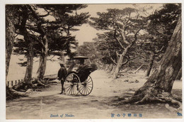 Japon : Maiko : Beach - Sonstige & Ohne Zuordnung