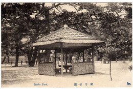 Japon : Maiko : Park - Sonstige & Ohne Zuordnung