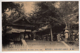 Japon : Nara : Yawatagata-to-ro - Autres & Non Classés