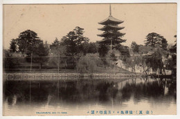 Japon : Nara : Salusawaike And To - Other & Unclassified