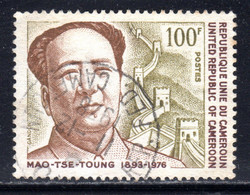 Cameroun 1977  1st Death Anniv Of Mao Tse-tung SG818 Fine Used - Mao Tse-Tung