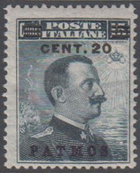 1916/22. Viktor Emanuel III. CENT. 20 On 15 C. Overprinted PATMOS.  (Michel 10 VIII) - JF141012 - Aegean