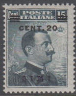 1916/22. Viktor Emanuel III. CENT. 20 On 15 C. Overprinted SIMI.  (Michel 10 XII) - JF141019 - Ägäis