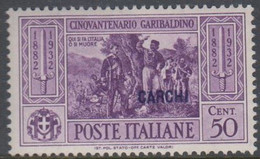 1932. Garibaldi. 50 C. CARCHI.  (Michel 92) - JF141006 - Egée