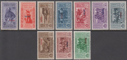 1932. Garibaldi. Complete Set With 10 Stamps. Overprinted PATMO.  (Michel 88-97 VIII) - JF141030 - Ägäis