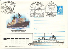 USSR Postal Stationery Cover With Special Postmarks Antarctic, Icebreaker 17-8-1987 - Otros & Sin Clasificación