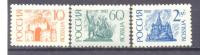 1992. Russia, Definitives, Chalk Paper, 3v - Neufs