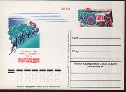 PAP URSS Acamp Ski Expédition - Expéditions Arctiques