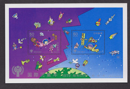 JAPON BLOC UNICEF ENFANTS 1979 YVERT BF 85 NEUF SANS TRACE - Blocks & Sheetlets