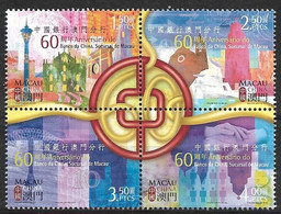 MACAU 2010 60th Anniversary Of Bank Of China MNH - Tarjetas – Máxima