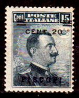 Egeo-OS-319- Piscopi: Original Stamp And Overprint 1916 (++) MNH - Quality In Your Opinion. - Aegean (Patmo)