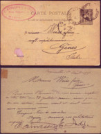 Jewish Judaica Postcard Marseille France 1892 To Italy - C. Arnaud & E. Arditi - Judaisme