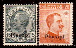 Egeo-OS-321- Piscopi: Original Stamps And Overprint 1921-22 (++) MNH - Quality In Your Opinion. - Egée (Piscopi)