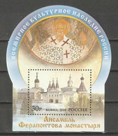 Russia 2010, S/S Architecture, Ensemble Of Ferapontov Monastery, Heritage Of Russia,# 7230,XF MNH** - Unused Stamps