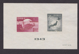 JAPON 75 ANNIVERSAIRE DE L' UPU YVERT BF Nº 26 1949  NEUF SANS GOMME - Blocks & Sheetlets
