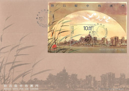 MACAU 2012 Art. Macau Seen By Lok Cheong Fdcb MNH - FDC