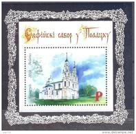 2016. Belarus, St. Sophia Cathedral In Polotsk, S/s, Mint/** - Wit-Rusland