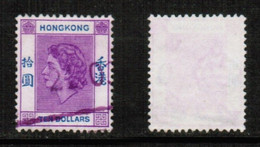 HONG KONG   Scott # 198 USED (CONDITION AS PER SCAN) (Stamp Scan # 849-3) - Usados