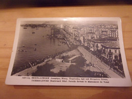 ♥️   GREECE GRECE Macedonia Thessaloniki Salonika CARTE PHOTO REAL PHOTO 1938 BOULEVARD NIKE PARADE DEVANT VOTSI - Grèce