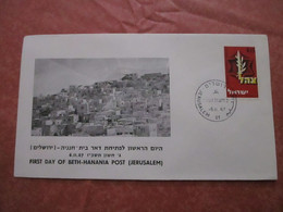 First Day Of BETH-HANANIA Post (JERUSALEM) - FDC