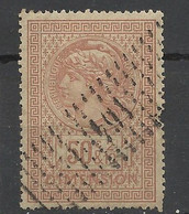 France  Fiscal Dimension N° 52 Médaillon De Tasset   Oblitéré  B/TB      Voir Scans  Soldé ! ! ! - Stamps