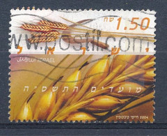 °°° ISRAEL - Y&T N°1720 - 2004 °°° - Gebruikt (zonder Tabs)