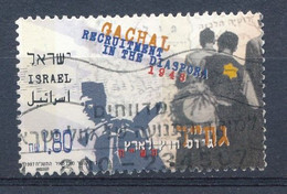 °°° ISRAEL - Y&T N°1385 - 1997 °°° - Used Stamps (without Tabs)