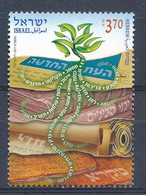 °°° ISRAEL - MI N°2184 - 2011 °°° - Gebruikt (zonder Tabs)