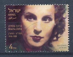 °°° ISRAEL - MI N°2267 - 2012 °°° - Used Stamps (without Tabs)
