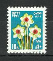 Egypt - 1991 - ( Festivals - Flowers ) - MNH (**) - Nuevos