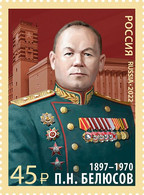 Russia 2022 The 125th Birth Anniversary Of P. Belyusov, The Founder Of The State Secret Protection Service Stamp 1v MNH - Neufs