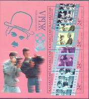 1996. Kazakhstan, 100y Of Cinema, S/s, Mint/** - Kasachstan