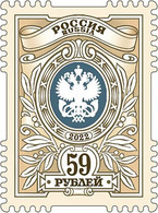 Russia 2022 Defintive Stamp — Tariff Stamp 59 Rubles Stamp 1v MNH - Ungebraucht