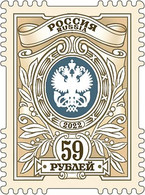 Russia 2022 Defintive Stamp — Tariff Stamp 59 Rubles Stamp 1v MNH - Nuovi