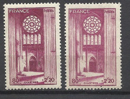 France Petites Variétés N° 664 Lie De Vin Et Rose     Neufs  * *  B/ TB  Voir Scans Soldes ! ! ! - Nuevos