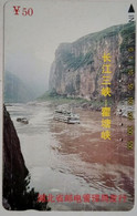 China Yuan 50 " Three Gorges Landscapes - Qutang Gorge " - China