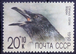 Soviet Union, USSR 1990 MNH, Common Raven, Birds, Zoo Relief Fund - Cuculi, Turaco