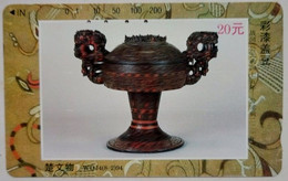 China Yuan 20 " Chu Cultural Relics " - China