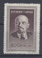 CHINE CHINA - YVERT N° 1017 - NEUF - ANNIVERSAIRE MORT De LENINE - Unused Stamps