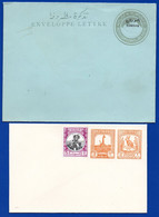 1299  SUDAN  2 VERY NICE STATIONERIES LOT - Soudan (...-1951)