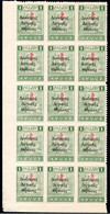 1300. GREECE THRACE HELLAS 80b INVERTED OVERPRINT MNH BLOCK OF 15 VERY HIGH CATALOGUE. - Thrace