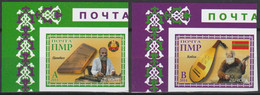 Europa Cept - 2014 - Transnistria, PMR. (Moldova) * Imp. ** MNH - 2014