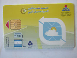CARTE A PUCE   TEST DEMO   IRAN - Exhibition Cards