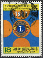 TAIWAN  (FORMOSE) - Convention Du Lions Clubs International - Oblitérés