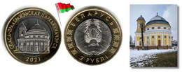 Belarus - 2 Roubles 2021 (Transfiguration Of Savior Church - Chachersk - UNC) - Belarús