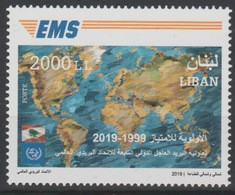 Liban Lebanon Libanon 2019 Mi. ? Joint Issue 20e Anniversaire EMS 20 Years Emission Commune E.M.S. UPU - Emissions Communes