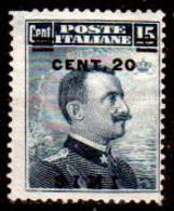 Egeo-OS-349- Simi: Original Stamps And Overprint 1916 (+) LH - Quality In Your Opinion. - Aegean (Simi)