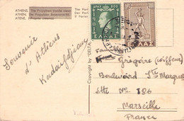 GREECE - PICTURE POSTCARD 1953 > MARSEILLE/FR / ZM233 - Storia Postale